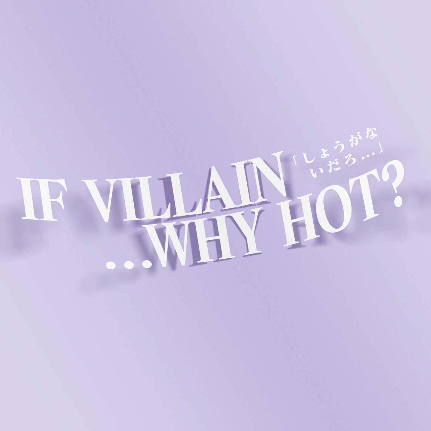 If Villain, Why Hot? One Color Decal Sticker