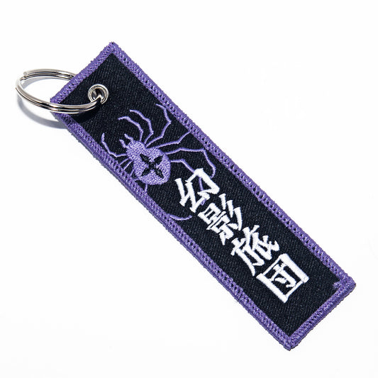 Hunters Ten Legged Spider Embroidered Flight Tag Keychain